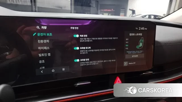 Kia The New Carnival 4th Generation id 3549846 из Кореи 8