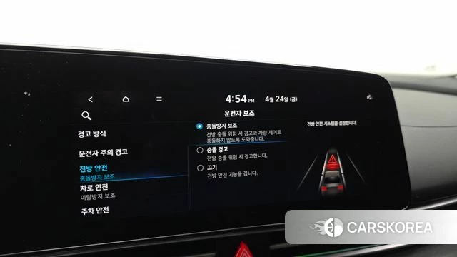 Hyundai Avante Hybrid (CN7) id 4202395 из Кореи 8