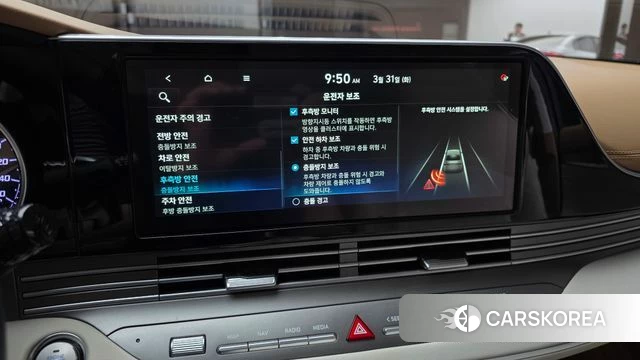 Hyundai The New Grandeur IG Hybrid id 3866278 из Кореи 8