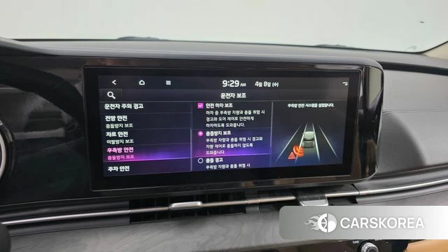 Kia Carnival 4th generation id 3904090 из Кореи 8