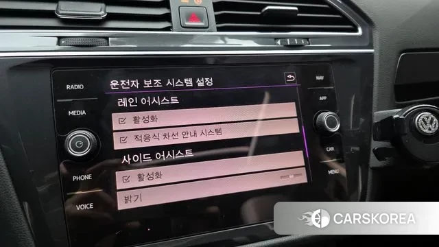 Volkswagen Tiguan Allspace id 3747573 из Кореи 8