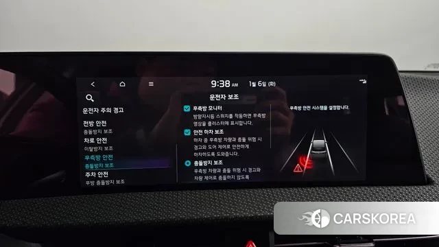 Kia EV6 id 3549867 из Кореи 8