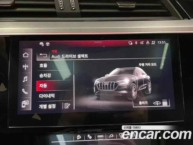 Audi e-Tron id 2910320 из Кореи 8