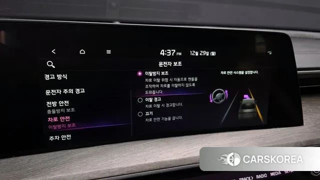 Kia K8 id 3525138 из Кореи 8