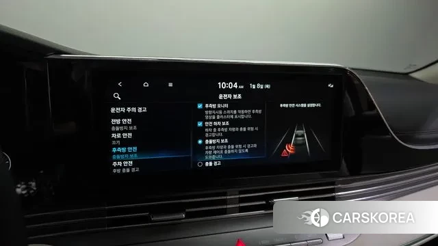 Hyundai The New Grandeur IG id 3561595 из Кореи 8