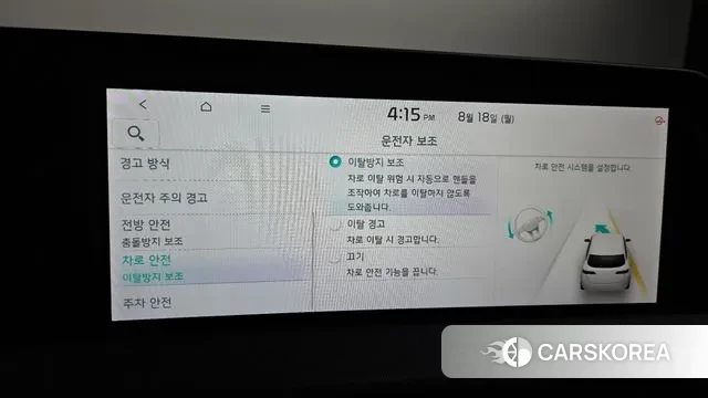 Kia EV6 id 3043391 из Кореи 8