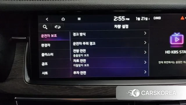 Kia K7 Premier Hybrid id 3607238 из Кореи 8