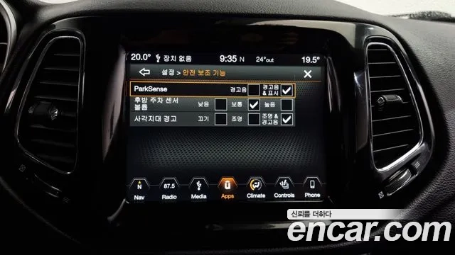 Jeep Compass 2nd Generation id 2946279 из Кореи 8