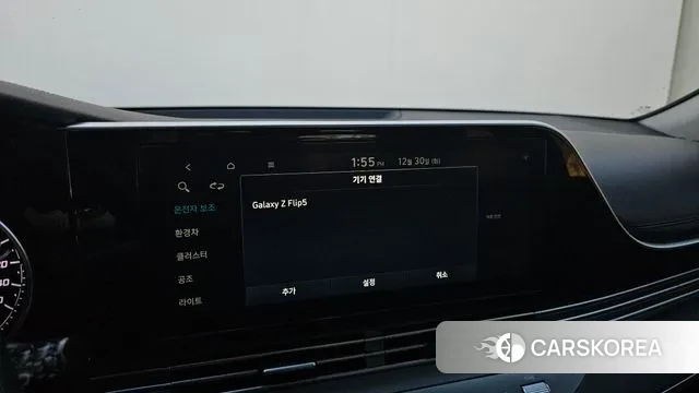 Hyundai The New Grandeur IG Hybrid id 3530318 из Кореи 8