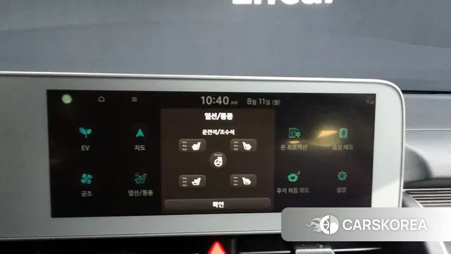 Hyundai Ionic 5 id 3022941 из Кореи 8