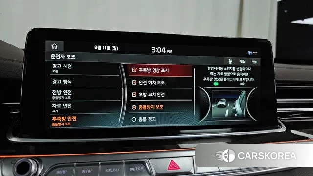 Kia More K9 id 3024577 из Кореи 8