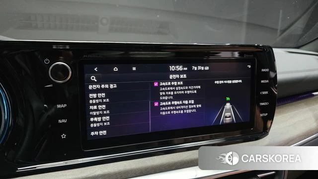 Kia K5 Hybrid 3rd Generation id 4650921 из Кореи 8
