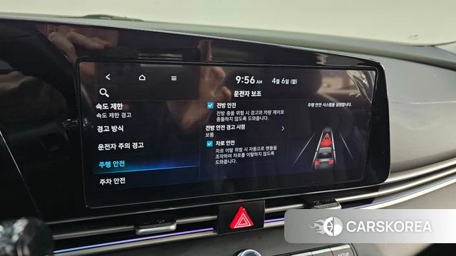 Hyundai The New Avante (CN7) id 3891768 из Кореи 8