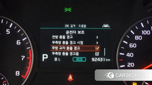 Kia The New K5 2nd generation id 3485136 из Кореи 8