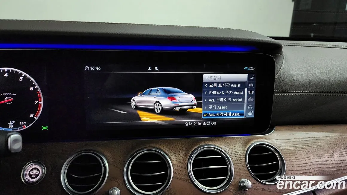 Mercedes-Benz E-Class W213 id 1393538 из Кореи 8