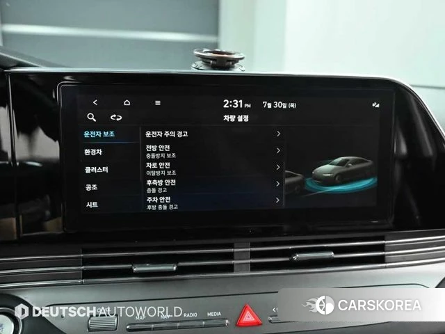 Hyundai The New Grandeur IG Hybrid id 4657425 из Кореи 8
