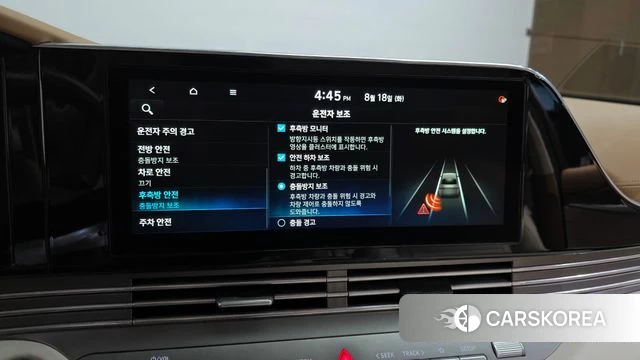 Hyundai The New Grandeur IG id 4708222 из Кореи 8