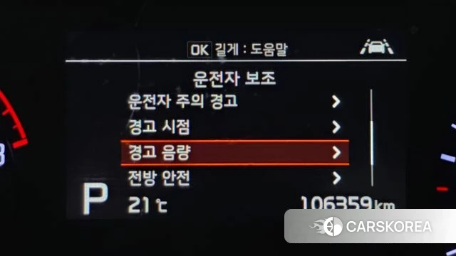 Kia Soul Booster id 3942757 из Кореи 8