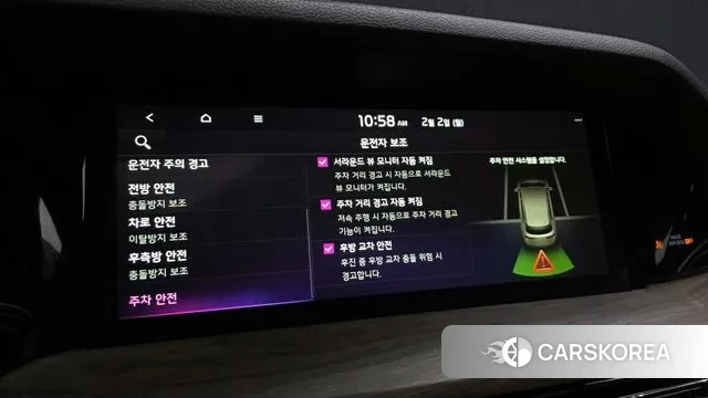 Kia Mohave Master id 3646279 из Кореи 8