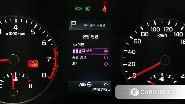 Kia Morning Urban (JA) id 3525219 из Кореи 8