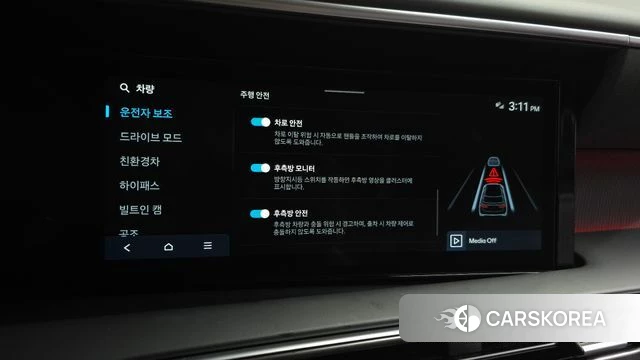 Hyundai Palisade (LX3) id 4342412 из Кореи 8