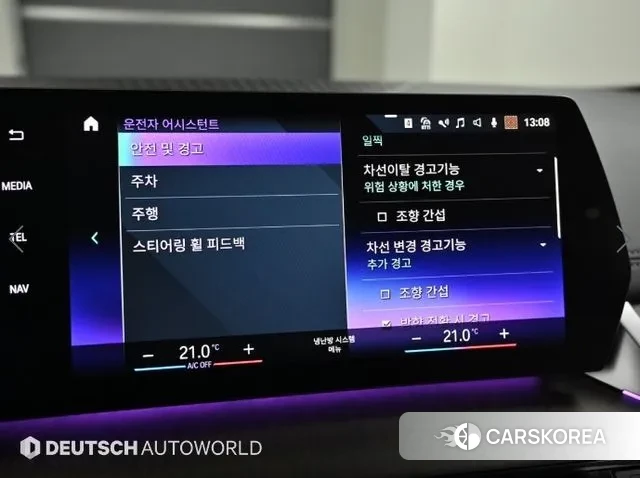 BMW 2 Series Active Tourer (U06) id 3502776 из Кореи 8