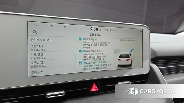 Hyundai Ionic 5 id 4665229 из Кореи 8