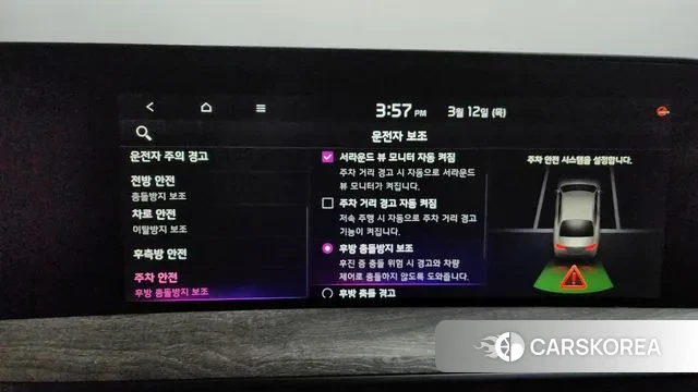 Kia K8 id 3777363 из Кореи 8