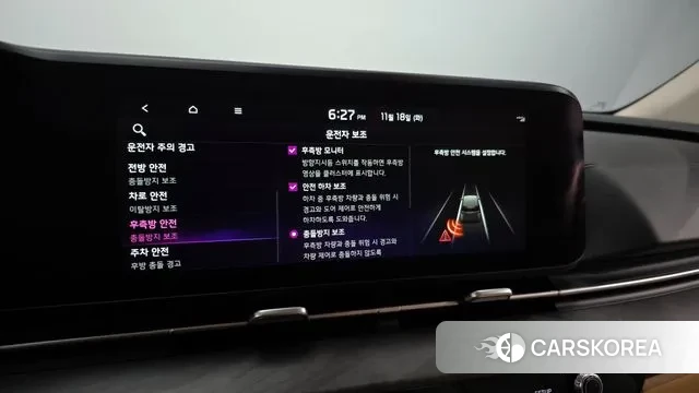 Kia Carnival 4th generation id 3378643 из Кореи 8