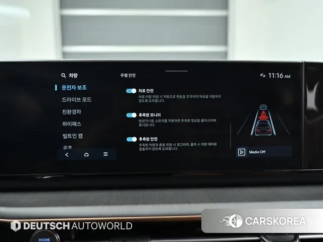 Hyundai Grandeur Hybrid (GN7) id 3405515 из Кореи 8