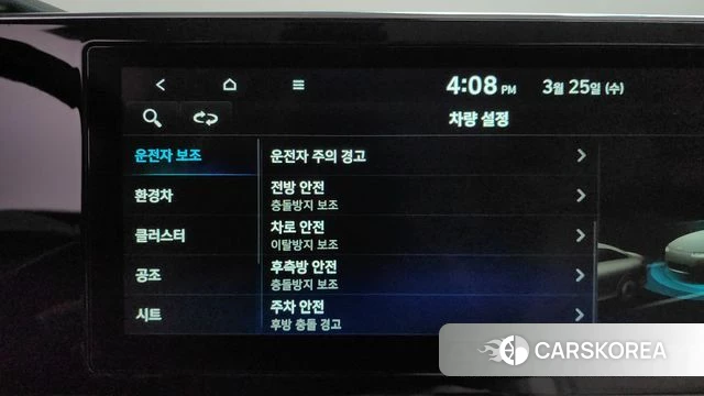 Hyundai The New Grandeur IG Hybrid id 3839449 из Кореи 8