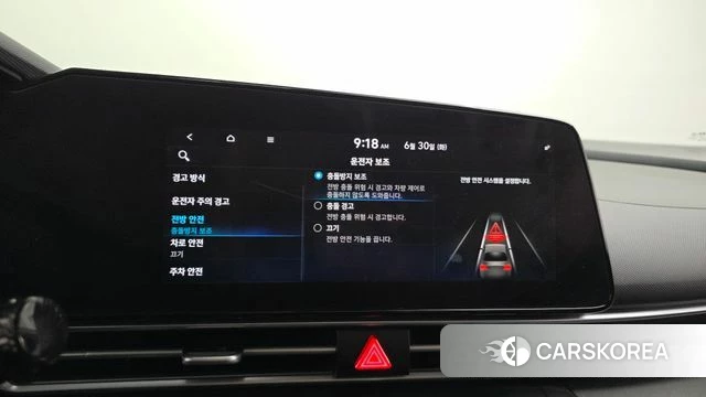 Hyundai Avante (CN7) id 4518707 из Кореи 8