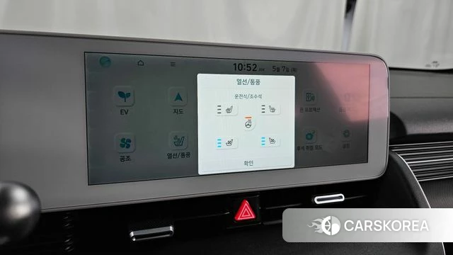 Hyundai Ionic 5 id 4283272 из Кореи 8