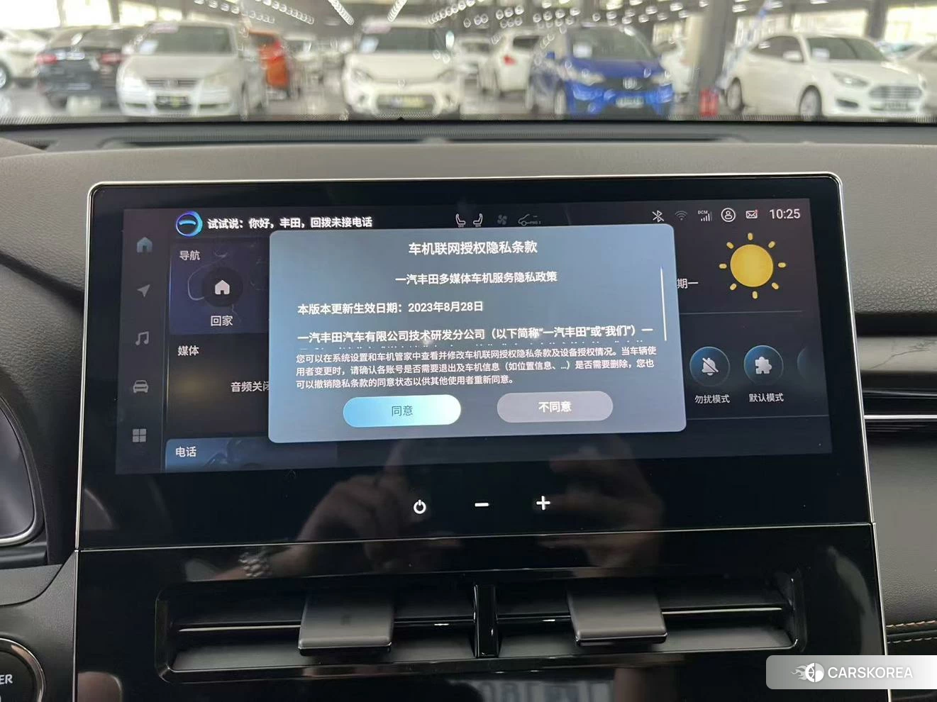 Toyota Asian dragon id 4455689 из Китая 8