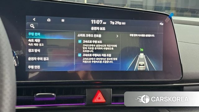 Hyundai The New Avante (CN7) id 4640152 из Кореи 8