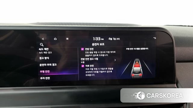 Kia The New Seltos id 3871300 из Кореи 8