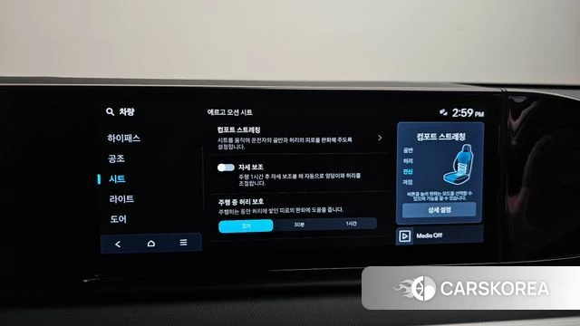 Hyundai Grandeur (GN7) id 4579384 из Кореи 8