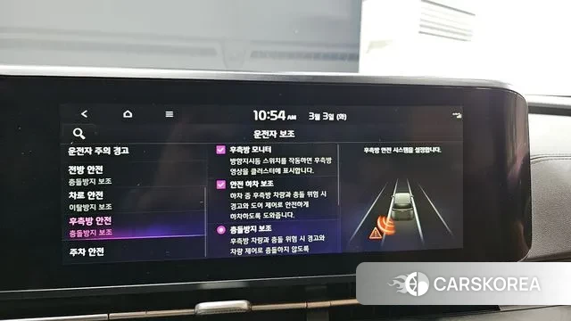 Kia Carnival 4th generation id 3735885 из Кореи 8