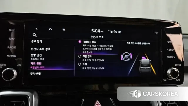 Kia Sorento 4th Generation id 3323431 из Кореи 8