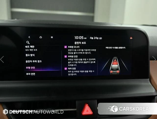 Kia The New Seltos id 4201843 из Кореи 8