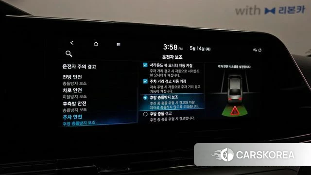 Hyundai The New Grandeur IG Hybrid id 4323312 из Кореи 8