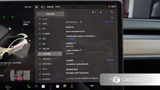Tesla Model 3 id 3007351 из Кореи 8