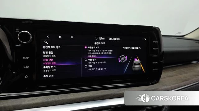Kia K5 Hybrid 3rd Generation id 4906151 из Кореи 8