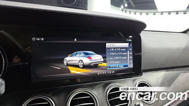 Mercedes-Benz E-Class W213 id 2722285 из Кореи 8