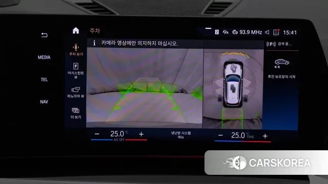 BMW X1 (U11) id 3751473 из Кореи 8