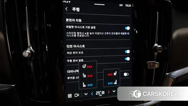 Volvo S90 id 3664735 из Кореи 8