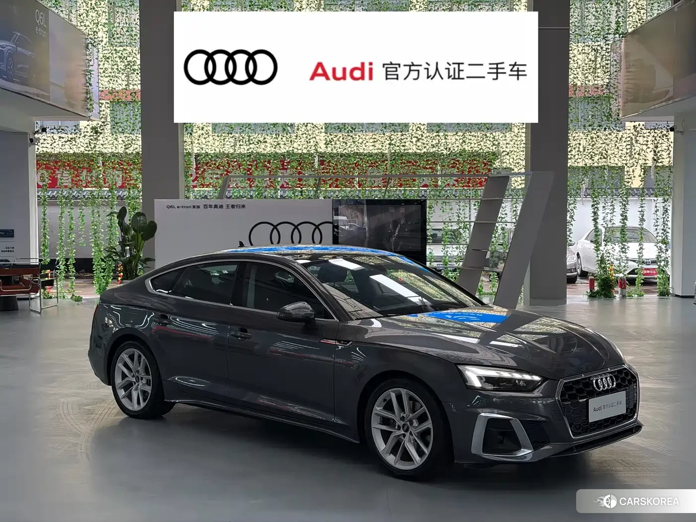 Audi A5 id 4628357 из Китая 8