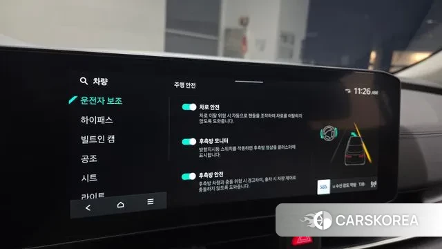 Kia The New Carnival 4th Generation id 3383040 из Кореи 8