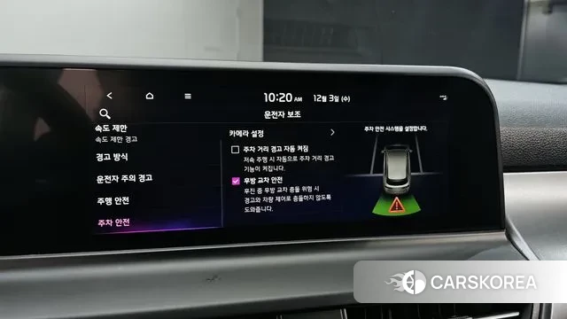 Kia The New Seltos id 3437276 из Кореи 8