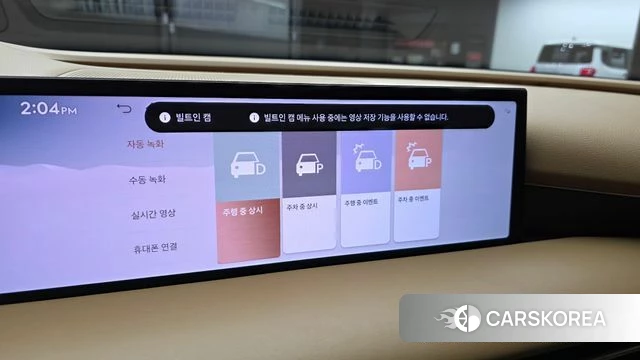 Genesis G80 (RG3) id 4783418 из Кореи 8